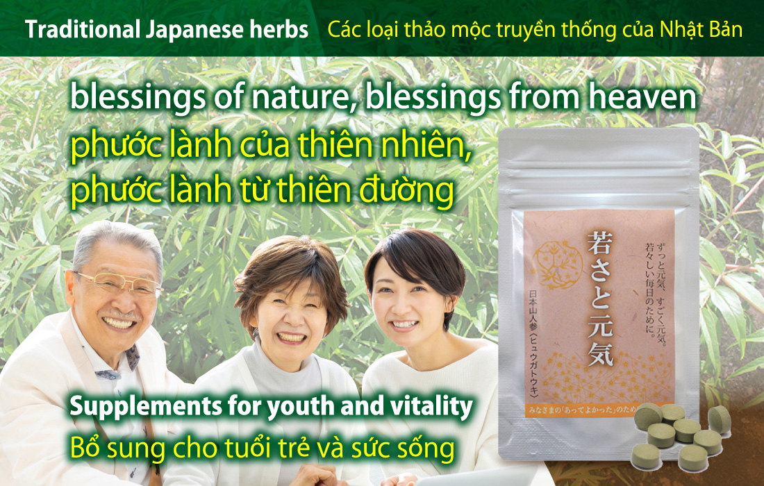 blessings of nature, blessings from heaven