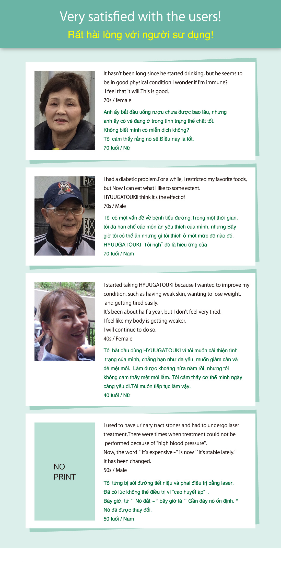 Very satisfied with the users!