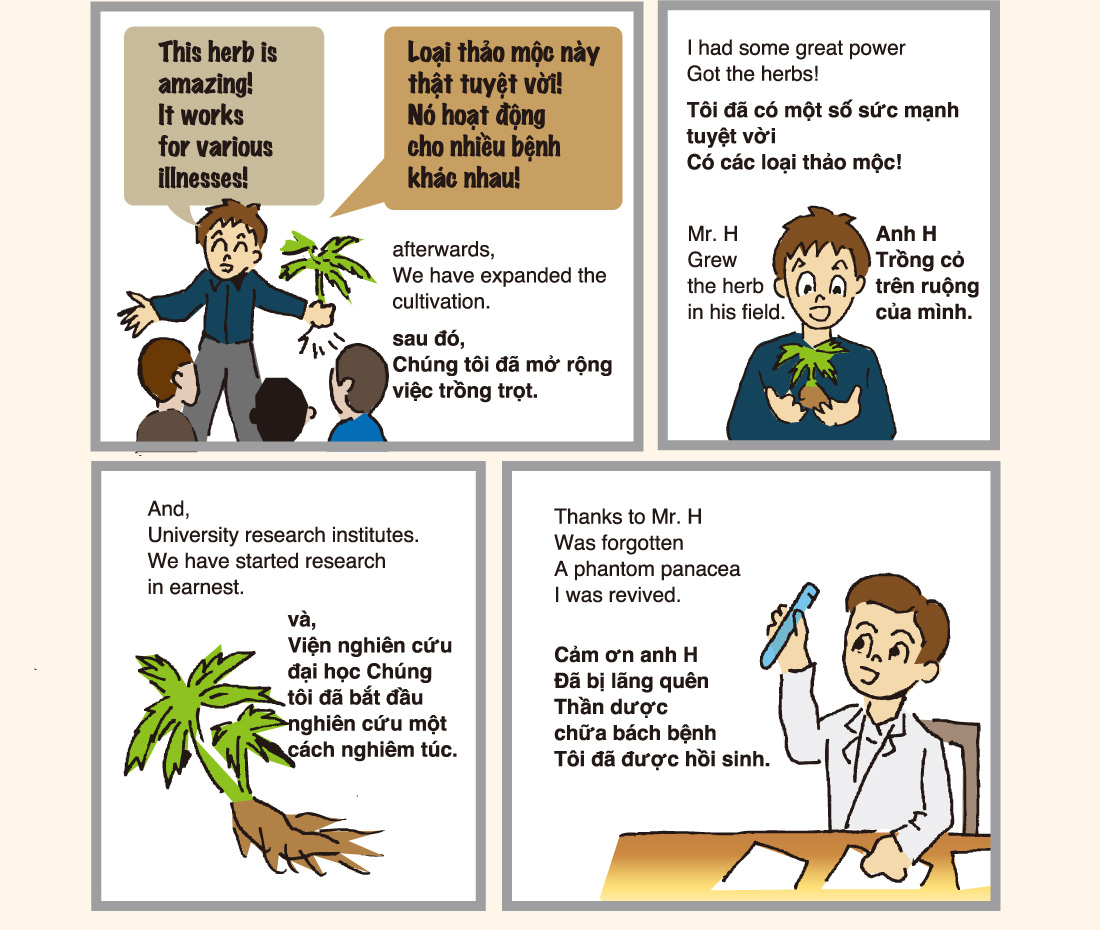This herb is amazing!It works for various illnesses!